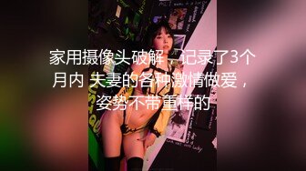 近距离的记录一下干自己女友