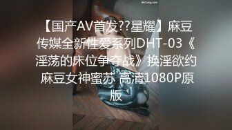 【夭夭小姐】模特女神~美腿丝袜高跟~跳蛋爽震~喷水【50V】 (18)