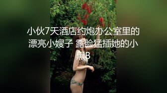 白天操骚马马