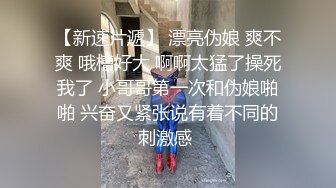 推特大神DOM-咖啡店女老板反差婊sub 在主人面前极度淫贱表演自慰插逼