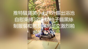 颜值女神全程露脸大秀直播，自己揉捏性感的大奶子情趣内衣真诱惑，自慰骚逼特写展示给狼友看，呻吟可射