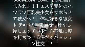 【新片速遞】《稀缺重磅㊙️泄密》PUA大神各种套路引导淘宝买家漂亮小姐姐自拍秀各种露脸大尺度照片视频~情趣装的牛逼啥都给你看了