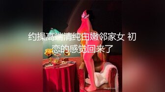 【超美高颜重磅核弹】超级女神『ChloePuss69』高价付费福利第三弹 速插多水骚逼浪穴 高潮不断 (2)