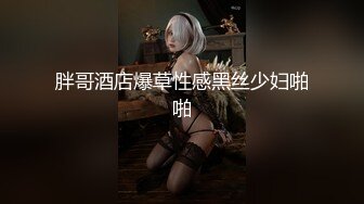 3个清纯学妹下海【叛逆少女团】3位00后~环肥燕瘦各有千秋~叠罗汉~4P无套啪啪【31V】 (3)