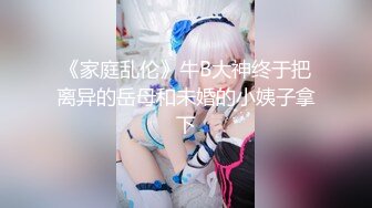 约会大胸嫩模 不穿胸罩和内内脱了就能搞