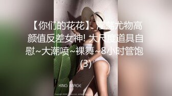 女神的幸福生活，超高颜值清纯美女，夹着大肥穴揉搓自慰，中年大叔加入操逼