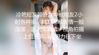 蜜桃传媒 PME010看老婆被儿子操的绿帽癖