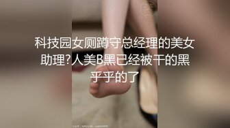 娇嫩菊花玩弄S级性感身材气质女神〖sukiyou〗紧致爽滑的屁眼美鲍双插，优雅端庄的御姐女神私下超级反差 (1)