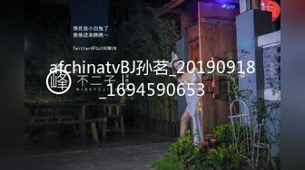 afchinatvBJ韩璐_20210104_1694590653