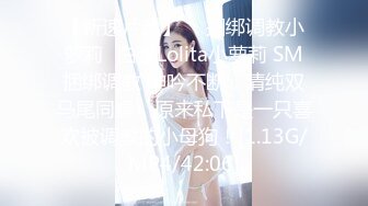 深圳单约小妹