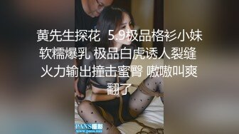 怒艹饥渴人妻熟女《空虚猫》女上位狂摇誓要榨干 浪穴被肏 表情快乐