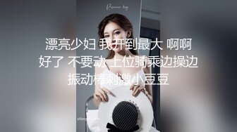 性感甜美小姐姐『樱空桃桃』黑丝女王长腿诱惑，调教恋足宅男足交性爱！气质女神到床上如此反差~