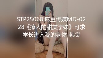 果冻传媒七夕特献91FHT-001 女友的惊喜害羞女友的情趣惊喜让我欲罢不能-粉红兔