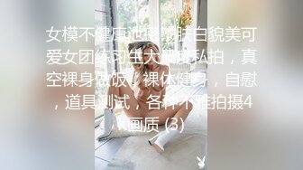 ⚡美乳翘臀⚡巨乳极品身材美女你喜欢吗？大长腿反差人妻御姐 美腿肩上扛爆操 呻吟勾魂 身材太棒了艹起来太舒服