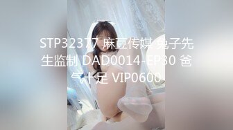 《情侣泄密》和男友分手后性爱视频惨遭被曝光的美女职员