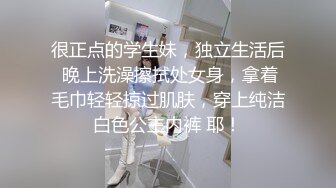 极品长腿大奶肥穴网红美女小姐姐，水晶棒假屌轮流插无毛小穴，黑丝高跟鞋翘起双腿，特写假屌爆插高潮娇喘