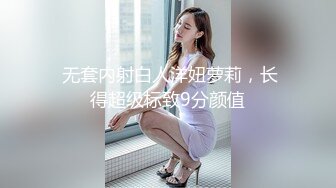 【新速片遞】   ❤️路少逛会所，玩别人的女朋友❤️，纹身女下海养男友，吃着别的男人鸡巴！ 