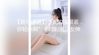 骚浪贱前女友