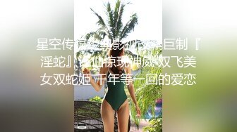 高顏大奶黑絲美女吃雞啪啪 上位騎乘被大雞吧猛哥哥操的呻吟不停 奶子嘩嘩