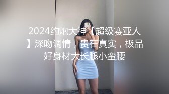 1/20最新 大屌哥约炮没想到女老师嫌鸡巴太小操的不够爽VIP1196