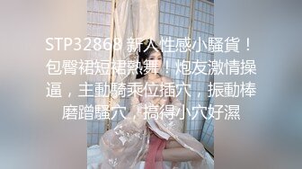 【新片速遞】 这个身材奶子和脸蛋看着好舒服啊❤️逼毛都刮干净了求着操，还不赶紧插进去，随便换成一个粉丝早就给她操抽筋了 