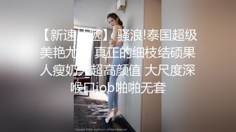 寻找刺激KTV花钱了服务员也太主动了给我口硬狂操