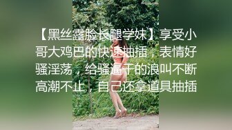 路边公厕全景偷拍多位年轻美女的极品小嫩鲍