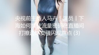 《玉女性经高清精修版》女神李丽珍颜值身材心动挡不住想操搞穴啪啪作品 字幕佳作 经典香艳肉肉激情打炮