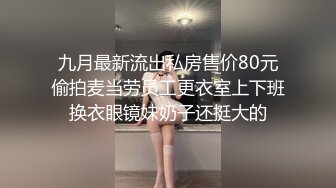 极品气质美女一库一库 假阳具道具自慰 表情很骚 看来是很爽