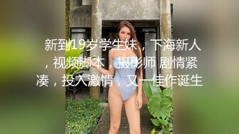 【性爱故事甄选】你的贱货未婚妻穿着我给她买的婚纱被屌丝各种操 大神自剪辑