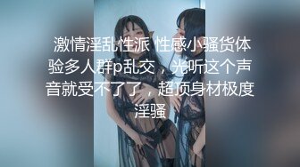 泄密流出淫荡人妻韵味白皙大奶少妇愤青的骚妻户外高速公路 露奶开车 闹市区在车内口交 视频艳照 (4)