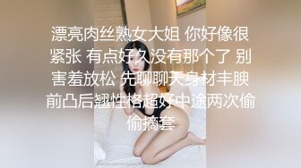  壮哥爆插胸大性感短裤美女 换上黑丝情趣服干,逼插的太痛给他爆