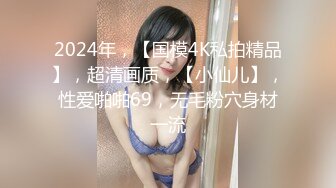 美女人體拍攝FreeOnlyfans自購分享華裔極品美女[423P+29V/331M]