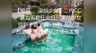 杭州极品高颜值美女和网友见面时不小心中招被各种蹂躏后啪啪