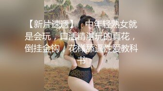 年少不知熟女好