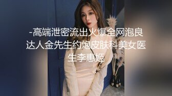 抖音南昌女海王Lin  在读高三生被闺蜜曝光睡过400多个男人 这是要成为下一个生化母体？性爱视频太狂野了