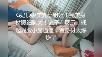 《震撼✿绿帽精品✿核弹》露脸才是王道！推特网红哈尔滨极品骚妻公厕反差私拍✿粉丝群邀请有钱势力单男3P被搞到尖叫