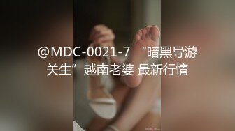 国产麻豆AV 无套系列 MM054 废墟强制射精 吴梦梦