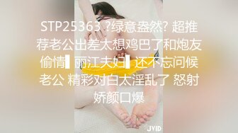 黑客破解摄像头TP小姐姐老公不在家被黝黑中年大叔骗开房门扒光衣服强上 无力反抗