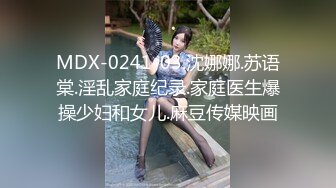 欧美御姐 少女2打一系列Kinky.in.laws.1080P合集【23V】 (7)