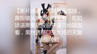  蕾丝拉拉 极品尤物气质百合女神乳名LLB同性才是真爱 在厨房和餐厅