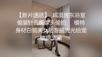 【乱伦❤️通奸大神】善良的小嫂子✨ 调教嫂子情趣诱惑尿淋羞耻 前后塞满巨根风骚至极 狂顶蜜臀后入疯狂输出 内射