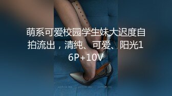 刚参加的工作的小妹就这么被老板在办公室潜规则了，痛惜啊