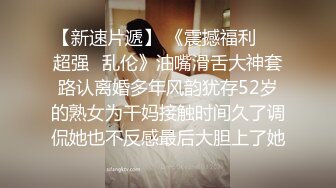 黑丝伪娘 相信我欲望无罪 锁内流精 前列腺高潮