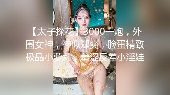 淫乱双飞大奶妹，交叉舌吻双女舔屌，骑乘抽插揉捏奶子，打桩机猛操屁股