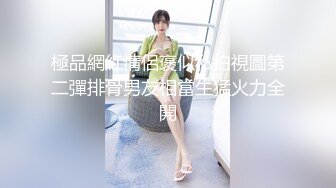 STP33572 糖心Vlog 黑丝女大校花深度调教 肉便器女奴 二代CC