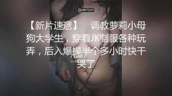 广州禽兽儿子趁着爸爸外出下药迷玩后妈淋尿高跟插逼精液羞辱