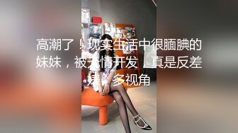 9-19-张辽寻花约啪长发大眼睛妹子，床上换好黑丝撅着屁股等着操