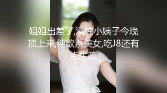 【清纯欲女】，【忧猫病】第二弹，可爱小美女洗白白被干逼，眼镜妹反差感十足，粉逼美穴柳腰后入，质量上乘