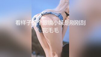 【窈窕白皙尤物】桃乃沐香奈 极品新晋推特校花级女神 性瘾美乳女仆 爆肏胯下玩物 AK般火力输出内射